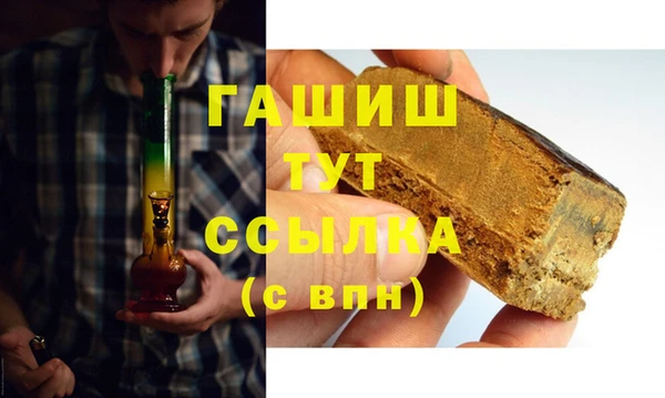 синтетический гашиш Верхний Тагил