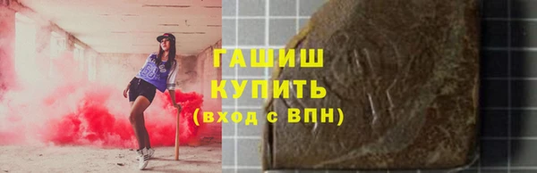 синтетический гашиш Верхний Тагил